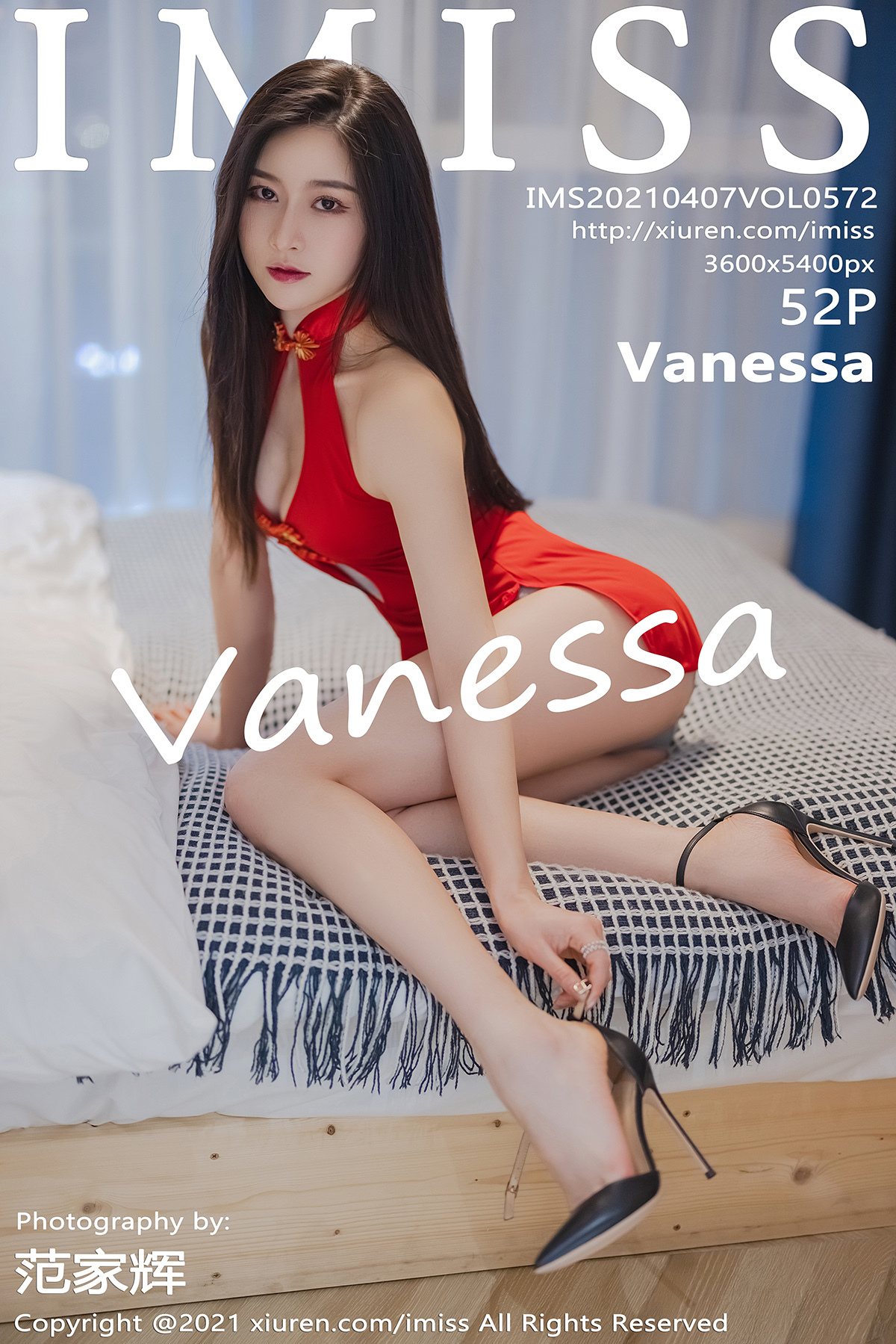 Imiss amiss 2021.04.07 vol.572 Vanessa